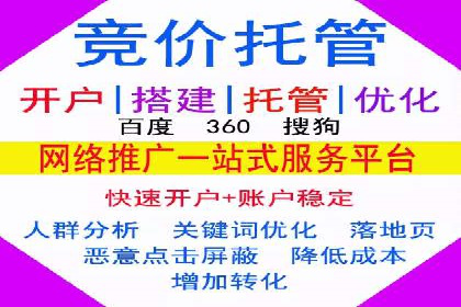 如何在竞争激烈的市场中通过SEM广告投放获得优势？——以某企业为例