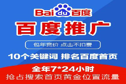 如何在sem竞价推广托管中提高转化率